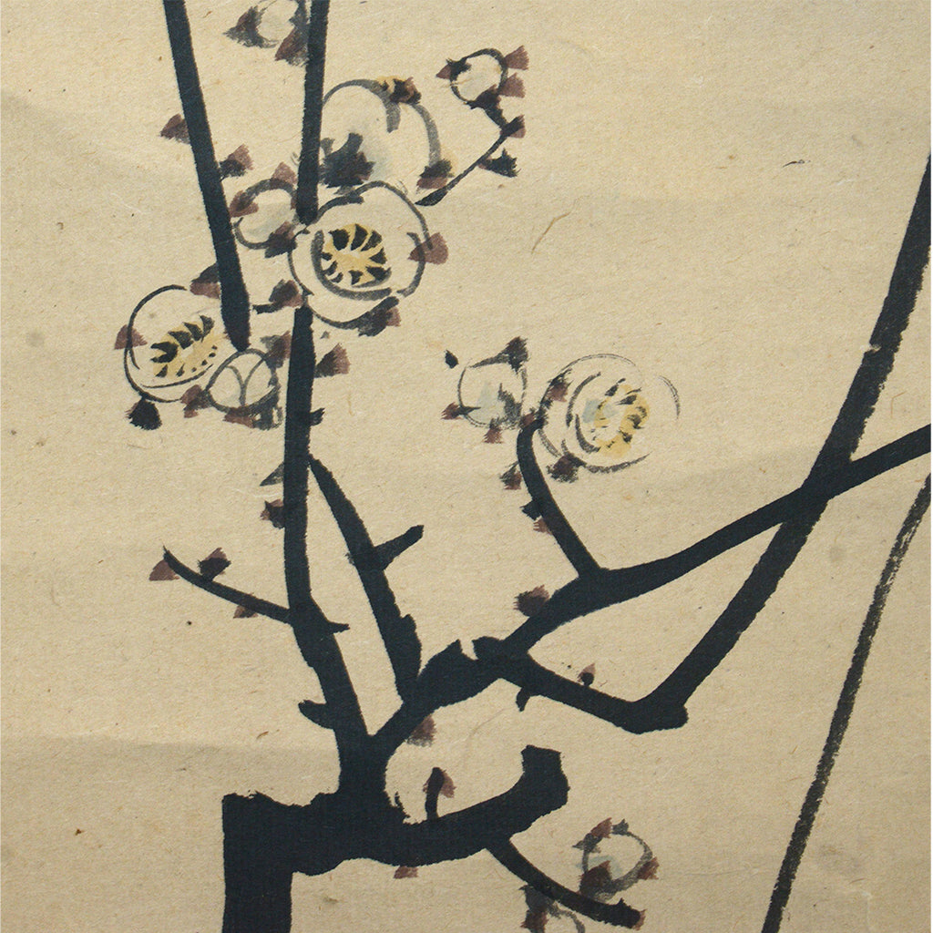 Lot005 Nagasawa Rosetsu  “Nightingale on a Plum Tree”