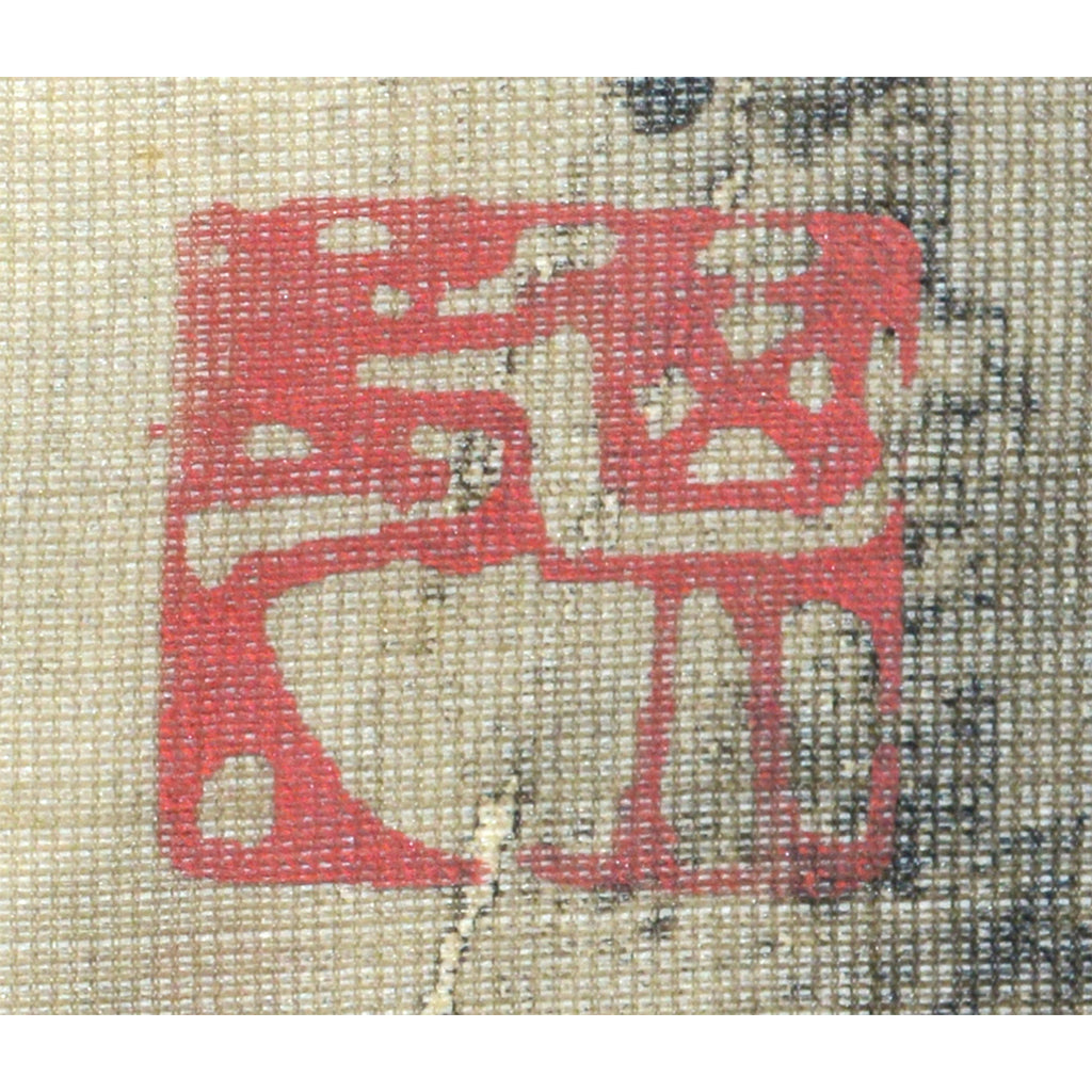 Lot013 Suzuki Kiitsu "White Robed Kannon"