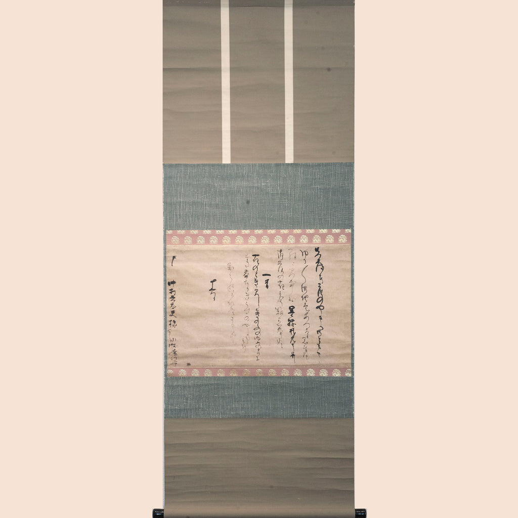 Lot011 Kobori Enshu "Message to Nakamura Rokudayu"