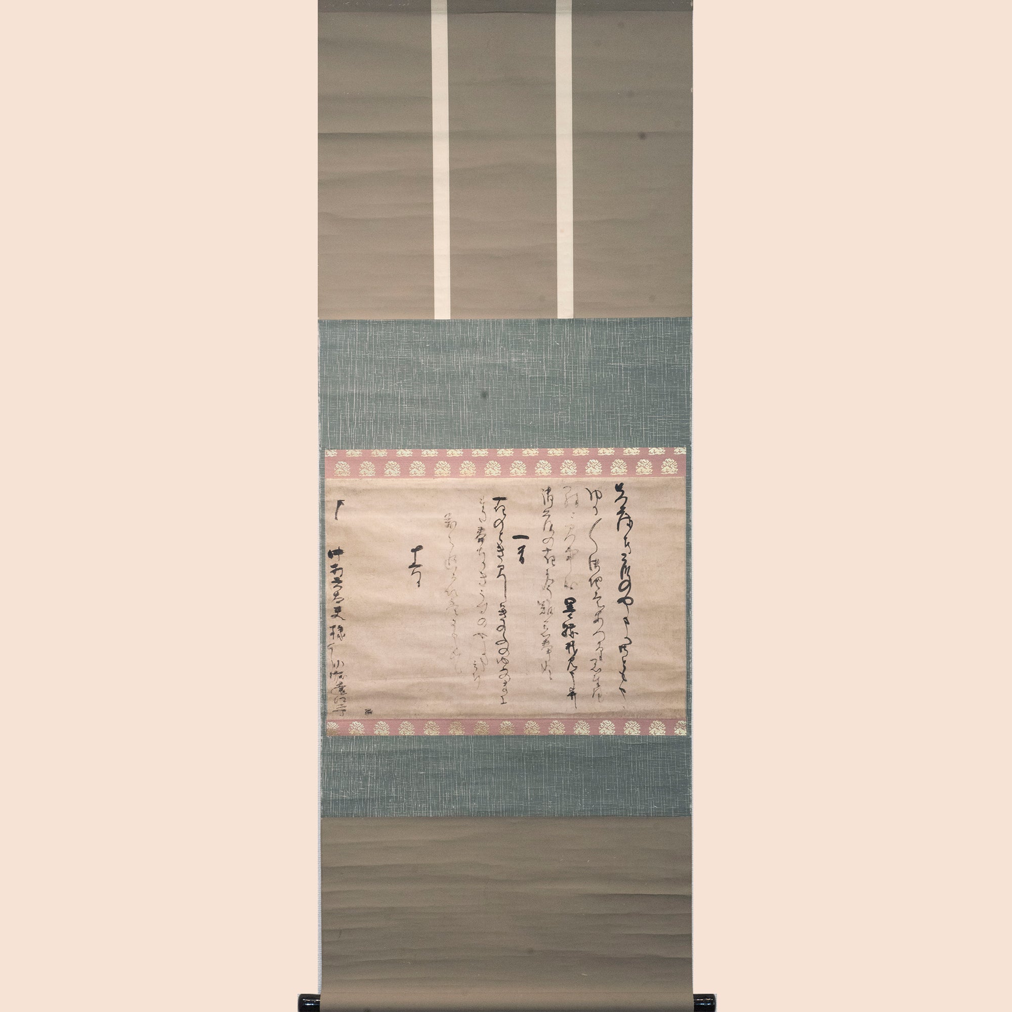 Lot011 Kobori Enshu "Message to Nakamura Rokudayu"