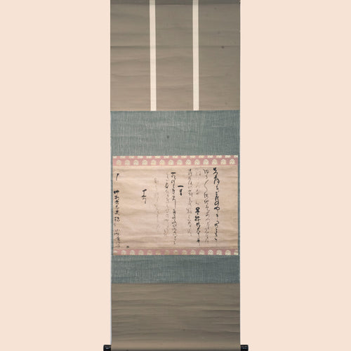 Lot011 Kobori Enshu "Message to Nakamura Rokudayu"