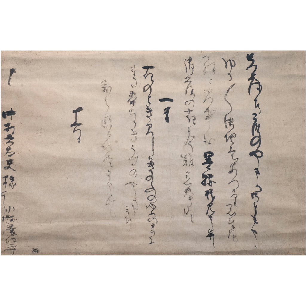 Lot011 Kobori Enshu "Message to Nakamura Rokudayu"