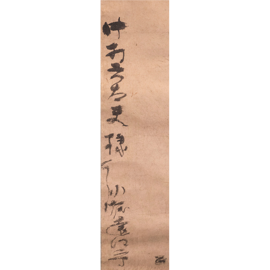 Lot011 Kobori Enshu "Message to Nakamura Rokudayu"