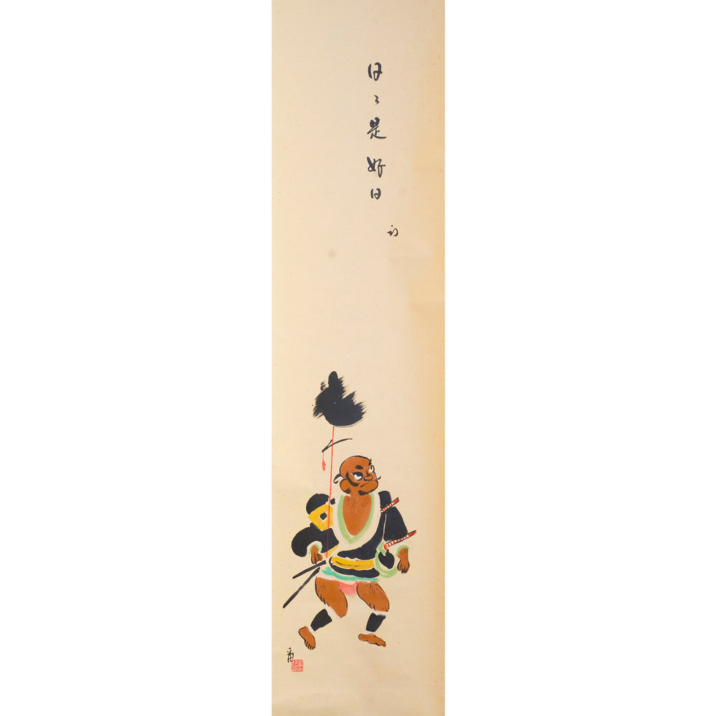 Lot022　画：徳力冨吉郎　賛：久田宗也（尋牛斎）「大津絵（槍持奴）」