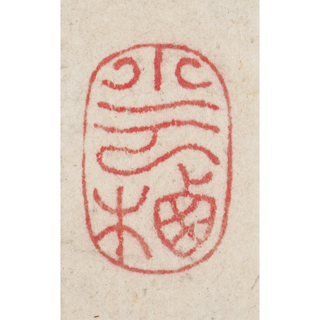 Lot015 Daiten Kenjo “Sekiho-tei”