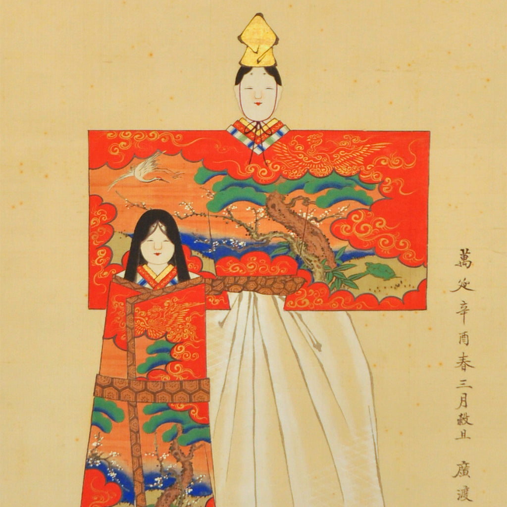 Lot006 Hirowatari Keisu "Standing Hina Dolls"