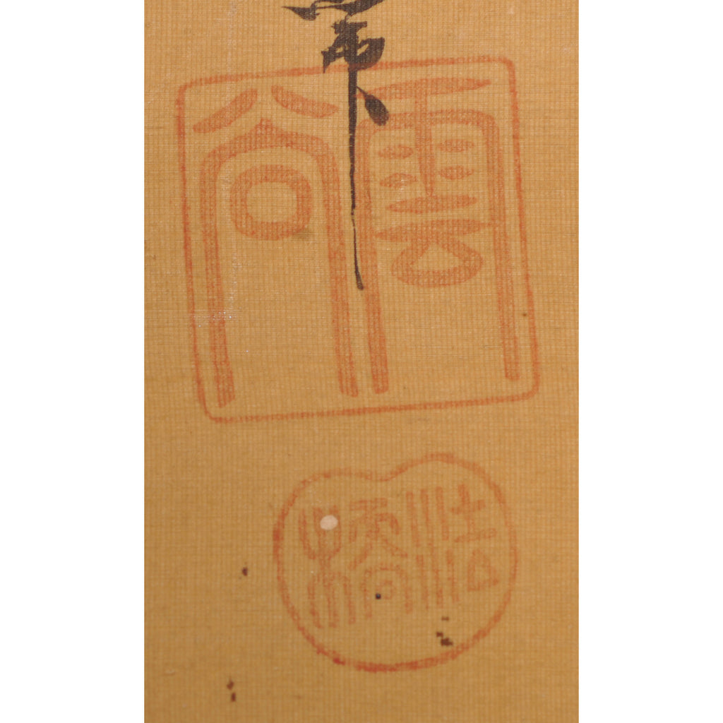 Lot003  Unkoku Tōtetsu  “Landscape”