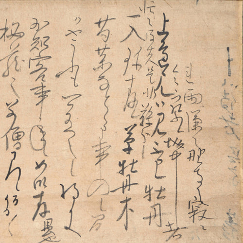 Lot012 Takuan Soho “Message to Old Man”