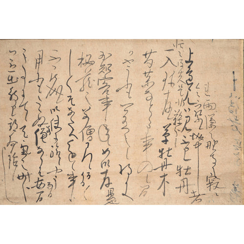 Lot012 Takuan Soho “Message to Old Man”