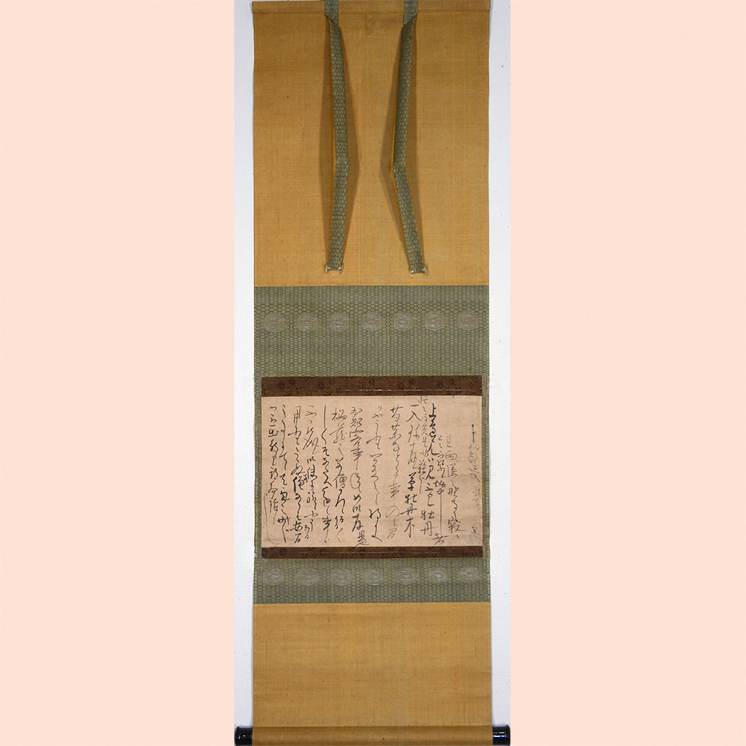 Lot012 Takuan Soho “Message to Old Man”