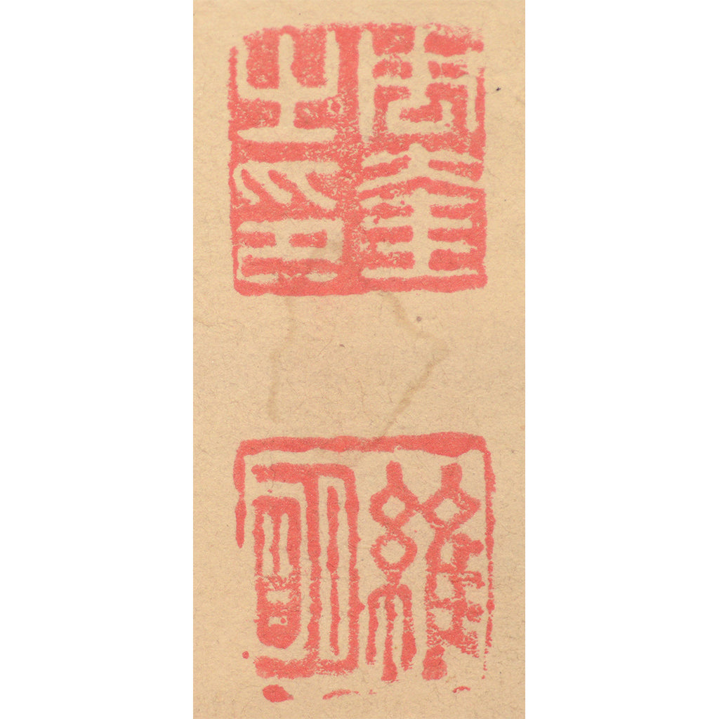 Lot002  Imei Shūkei  "White Plum Blossoms in the Moonlight”