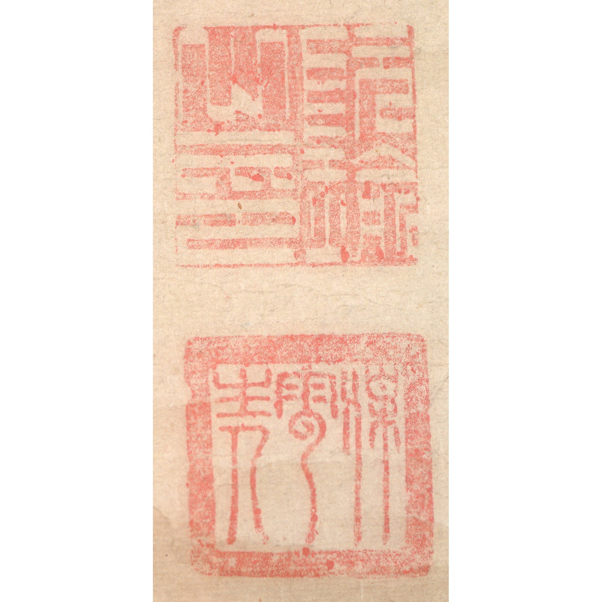 Lot016 Gion Nankai "Poetry Book"