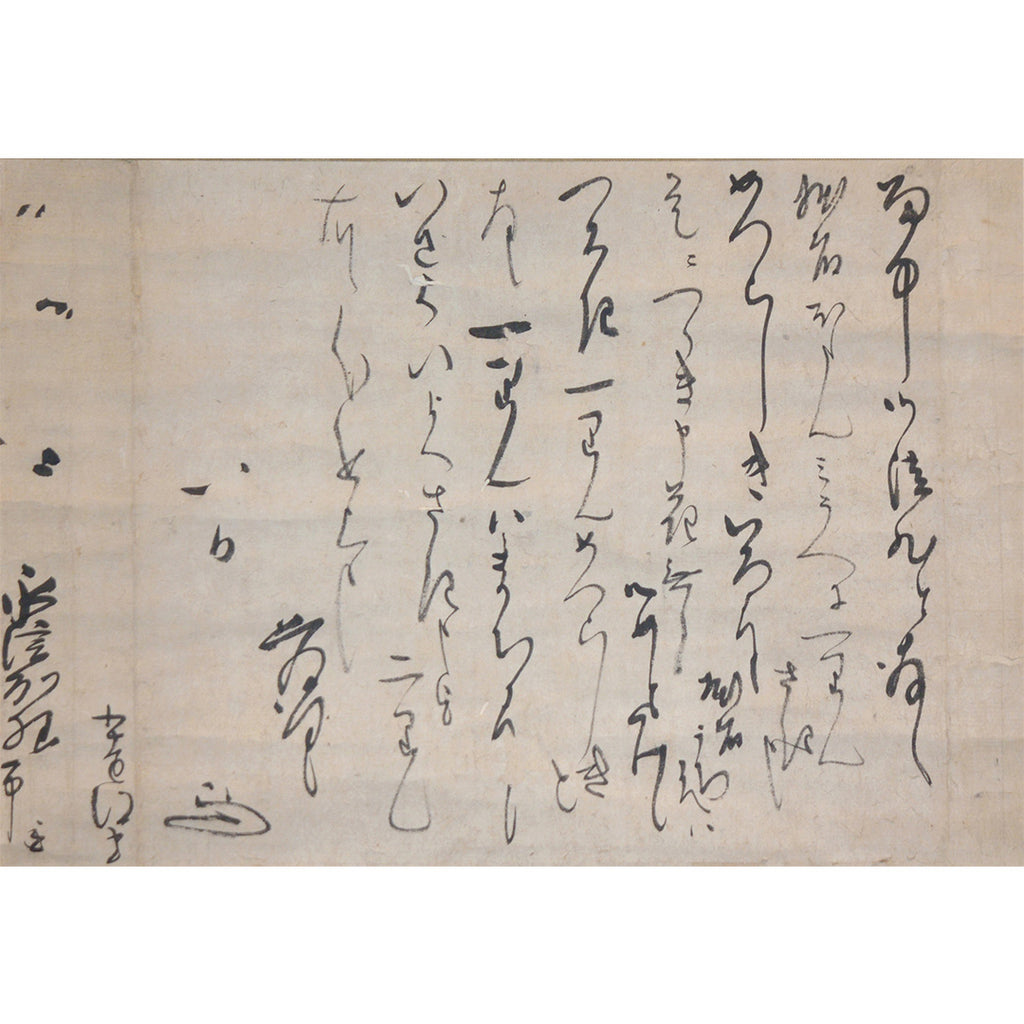 Lot004 Kobori Enshū "Letter Addressed to Nagai Shinano-no-kami"