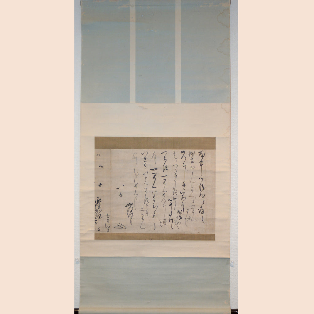 Lot004 Kobori Enshū "Letter Addressed to Nagai Shinano-no-kami"