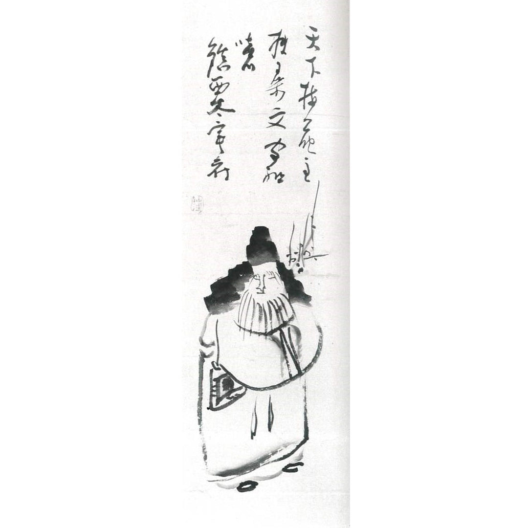 Lot017 仙厓義梵 ｢渡唐天神画賛｣ – ギャラリー創