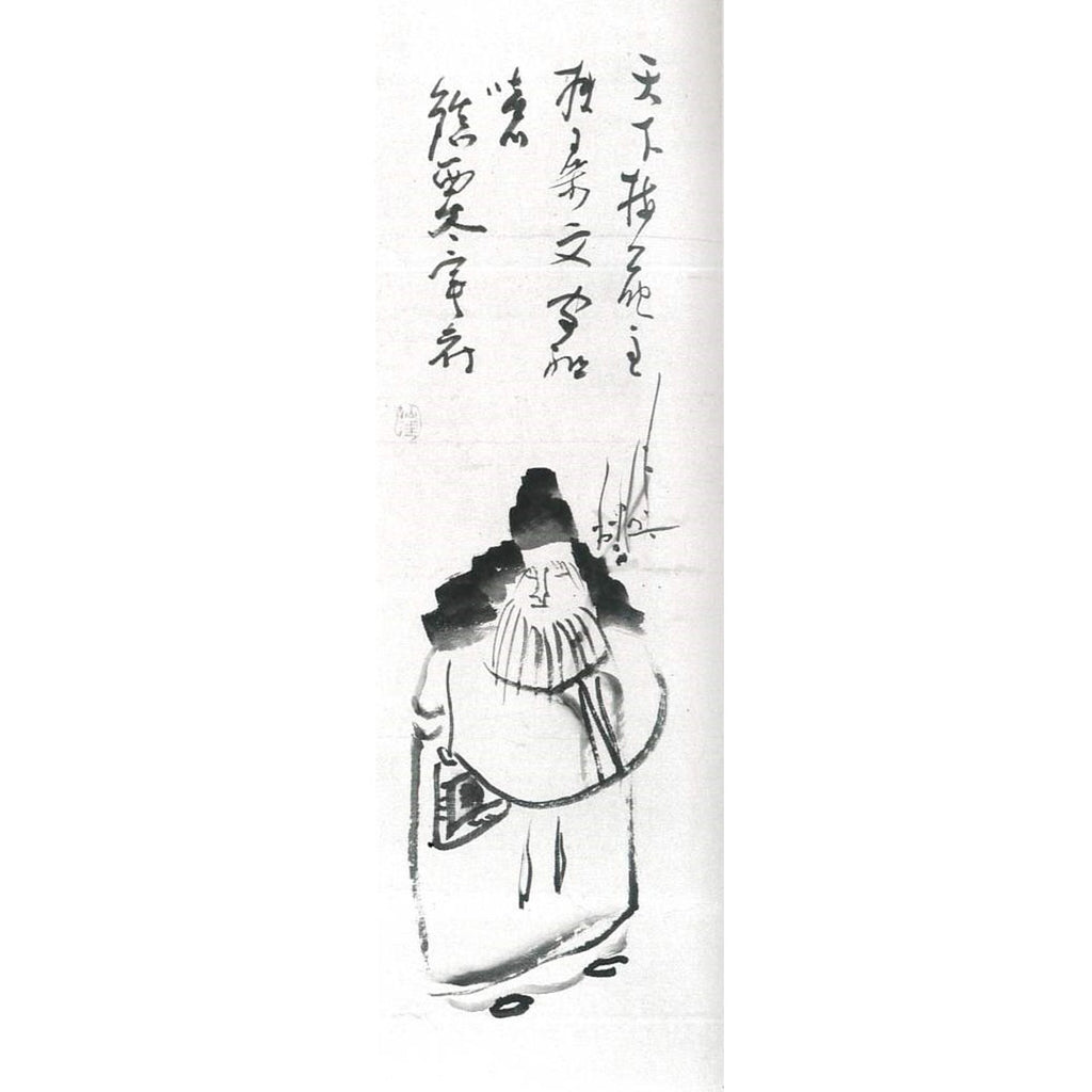 Lot017　仙厓義梵 ｢渡唐天神画賛｣