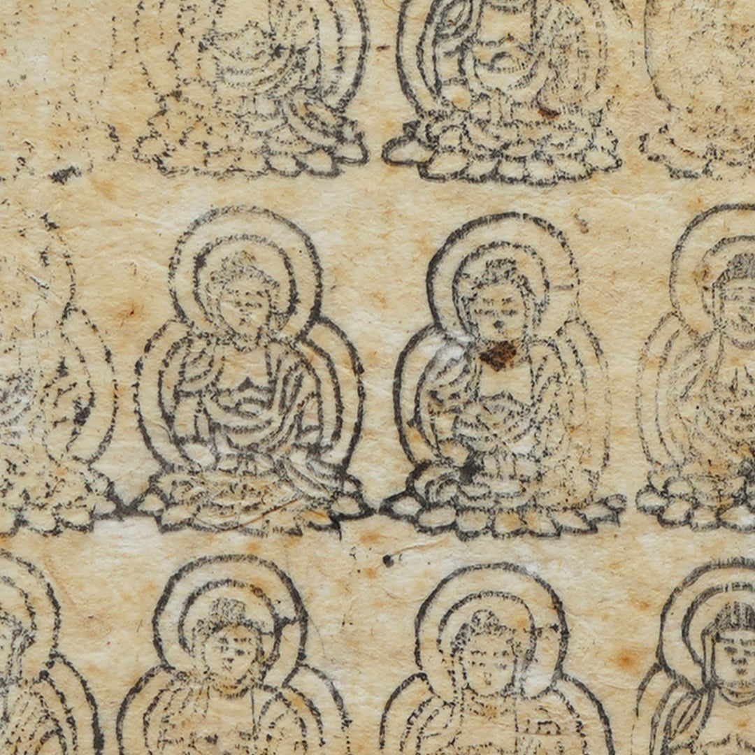 Lot023　「仏画（中尊摺仏小残欠）」