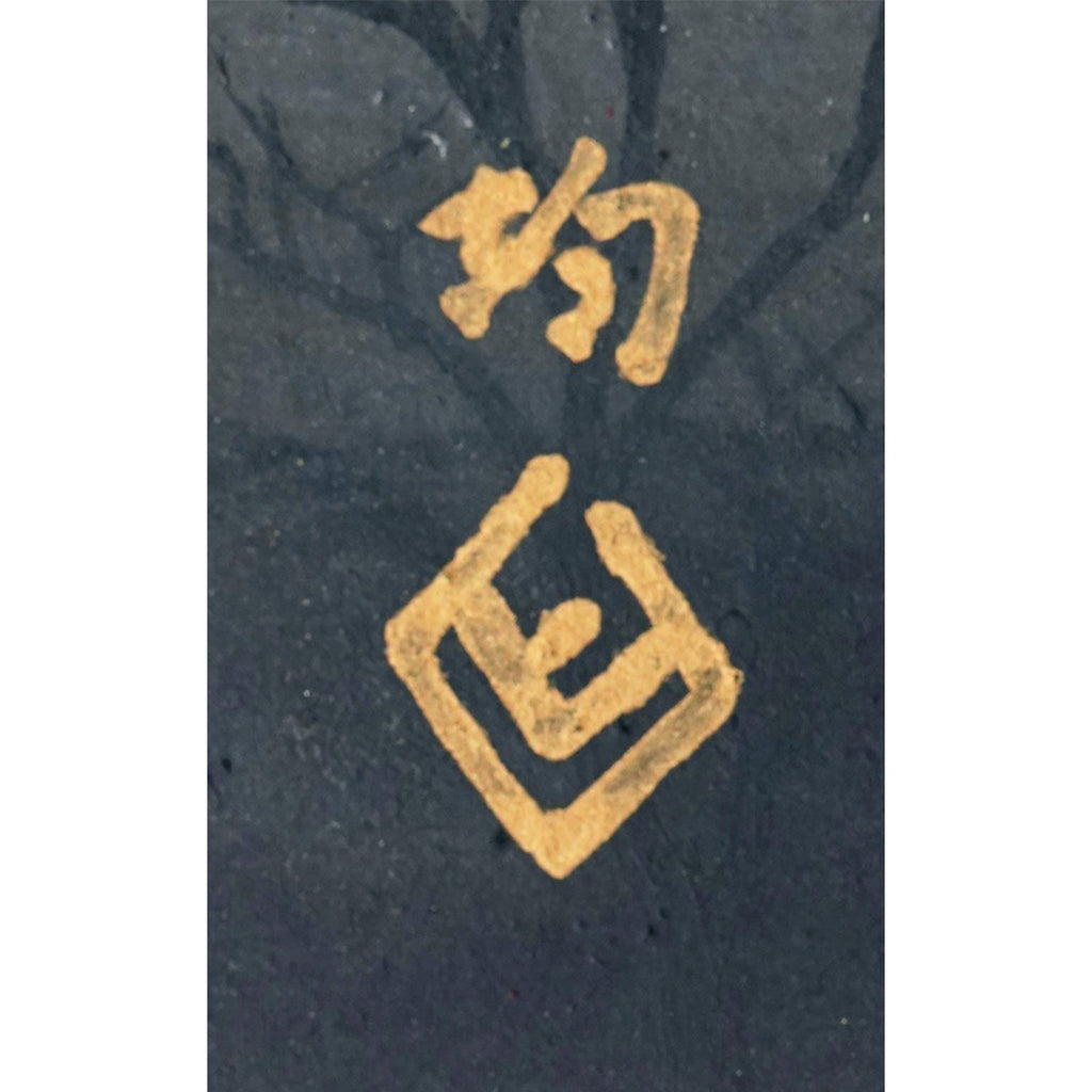 Lot001 Asano Hitoshi "Snow at Dusk"